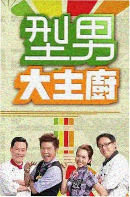深夜食堂观察记封面
