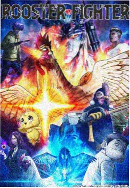第七码头动漫封面
