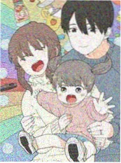 荒原信使漫画封面